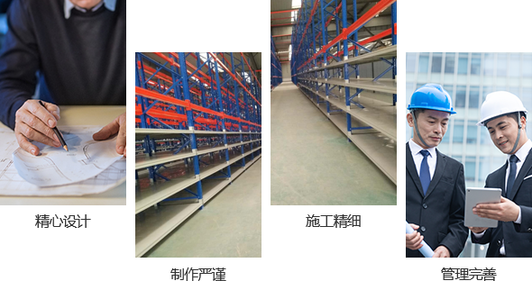 重庆重型货架 重庆重型货架